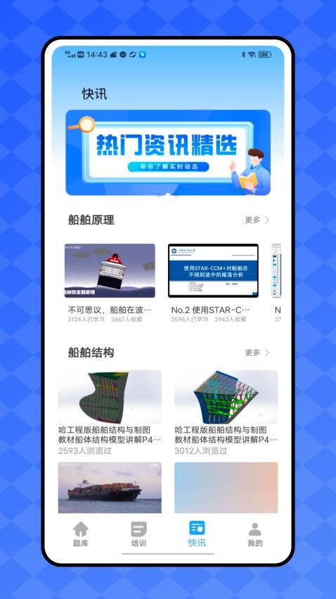 均安培训发展平台最新版v1.0.0 2