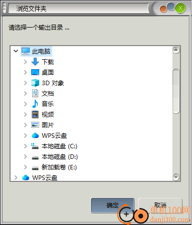 VeryPDF PDF Password Remover(PDF密碼移除)
