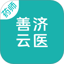 炎黄善小云药师端最新版 v1.4.2