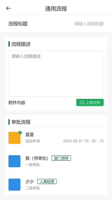 嘉兴水果市场官网版v1.2.49 1