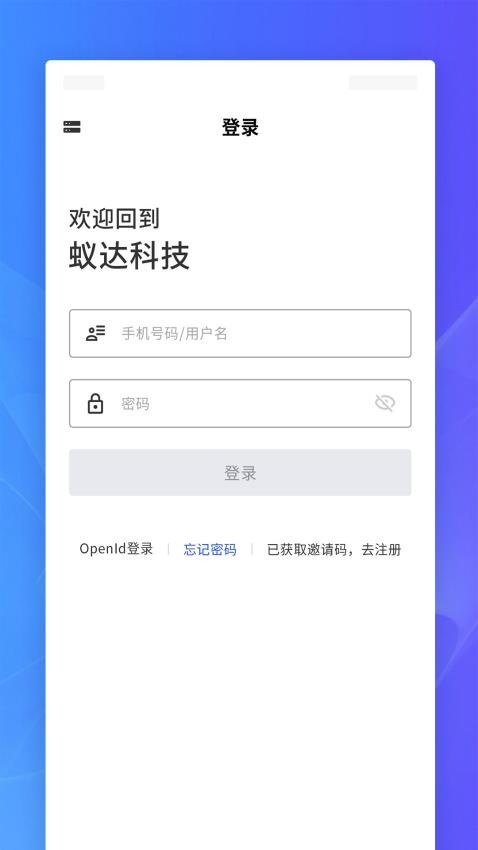 J2L3x官方版v2.7.17(3)
