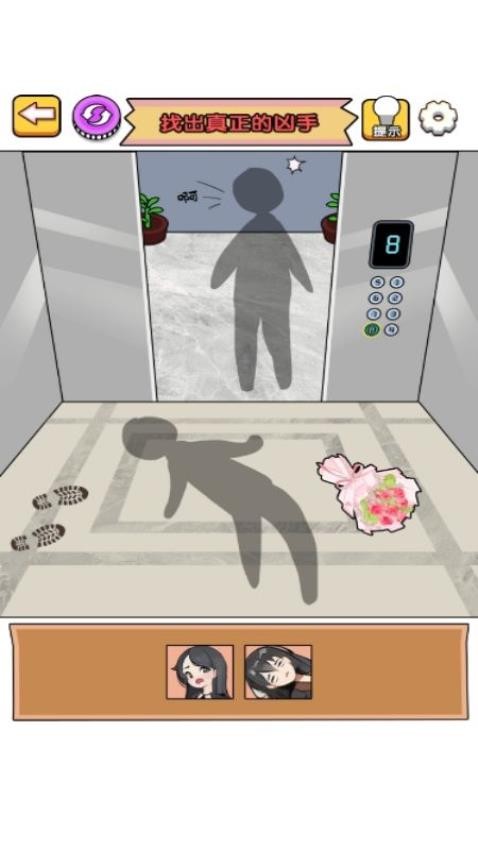 换装我贼遛游戏v1.0.0 3