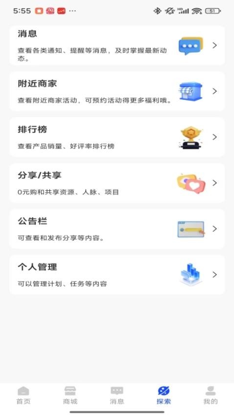 酒亿JIUYI官网版v1.5.5 3
