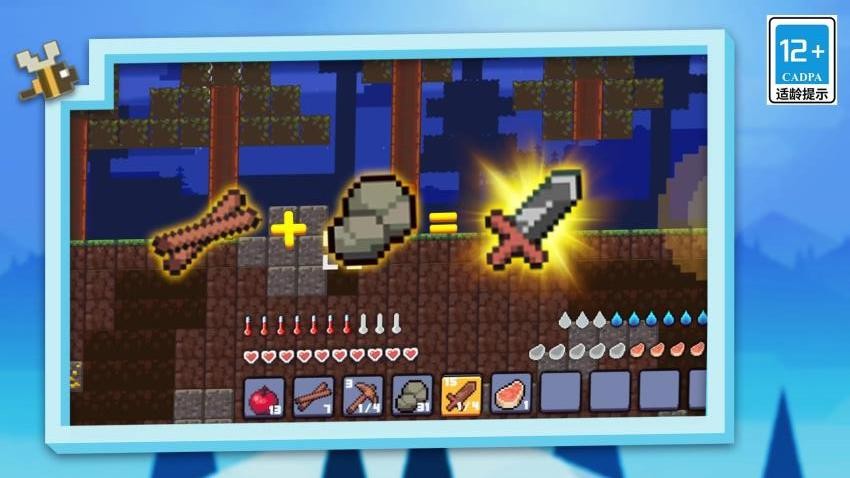 我的家园世界物语游戏v1.0.0 2
