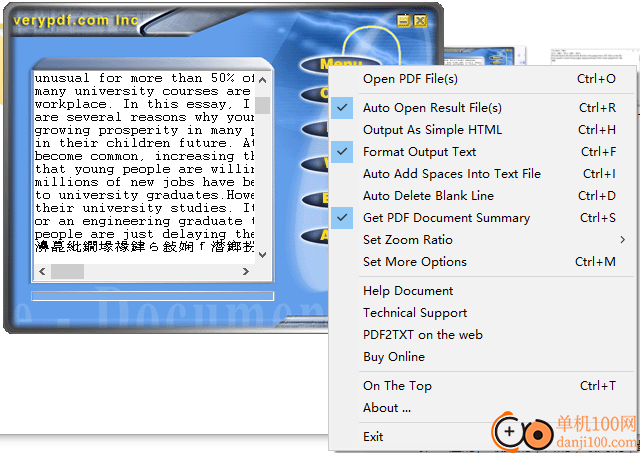 VeryPDF PDF2TXT(PDF转换TXT)