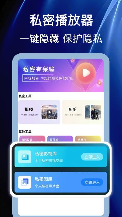 饭太硬播放器神器官网版v1.0.3(4)