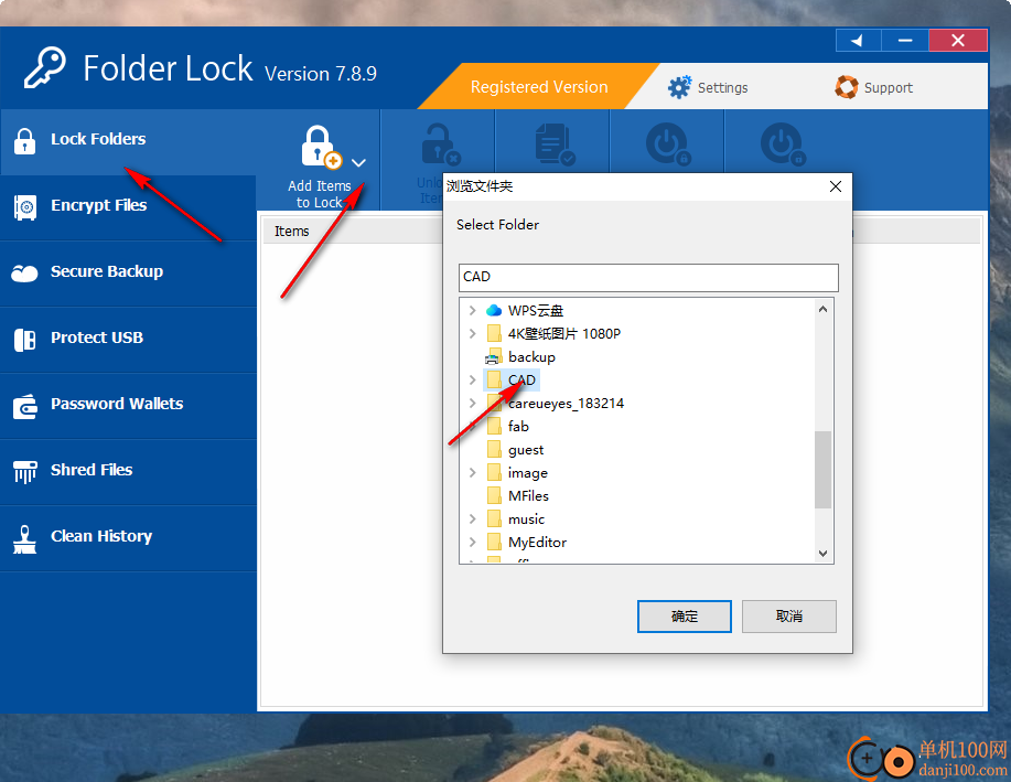 Folder Lock(文件加密软件)