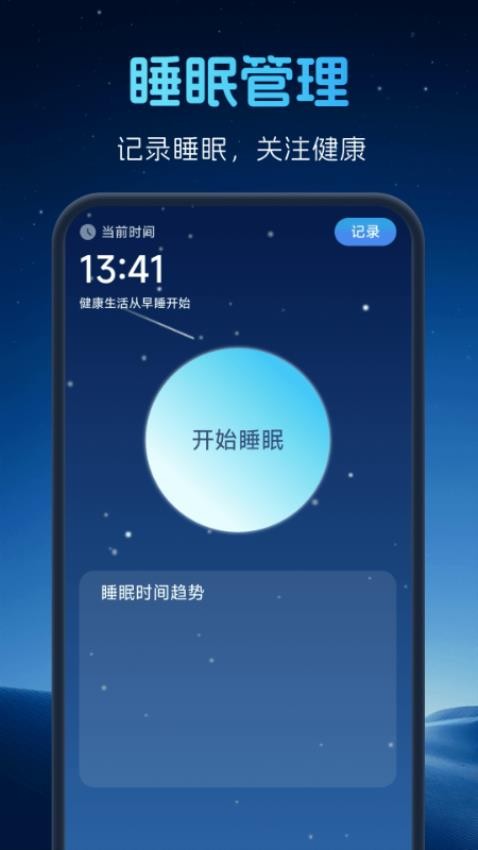 极速高清卫星地图最新版v1.0.0 3