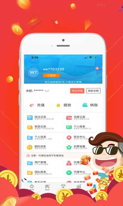 978彩票appv3.9 4
