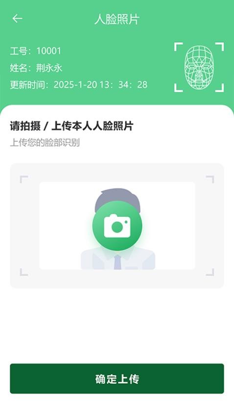 嘉兴水果市场官网版v1.2.49 3