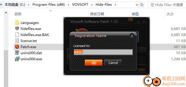 VovSoft Hide Files(文件加密隱藏工具)