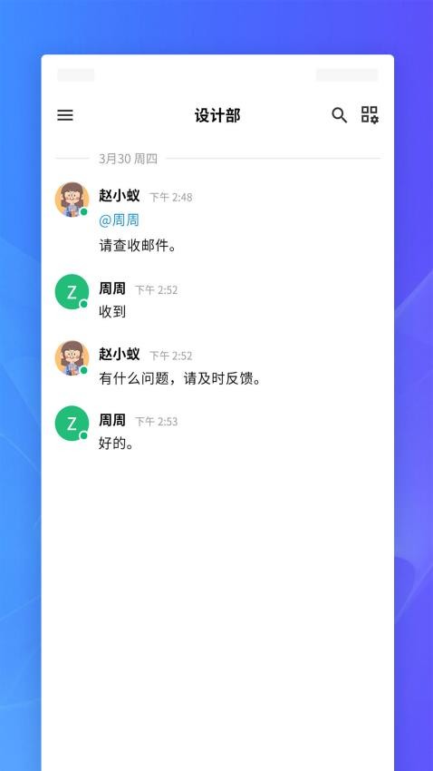 J2L3x官方版v2.7.17(1)