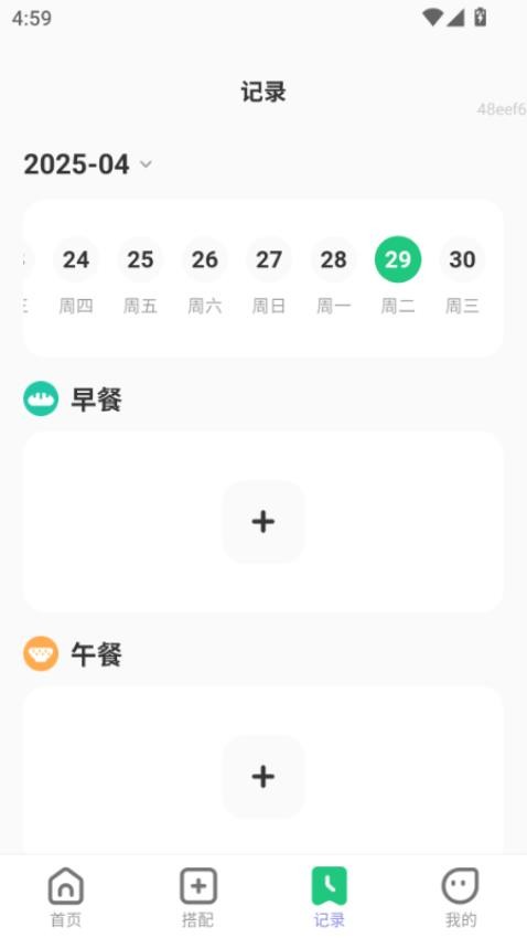 端午家宴官方版v2.0.1(2)