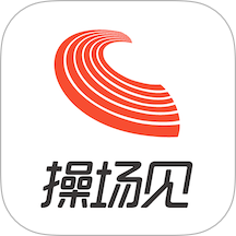 操场见手机版