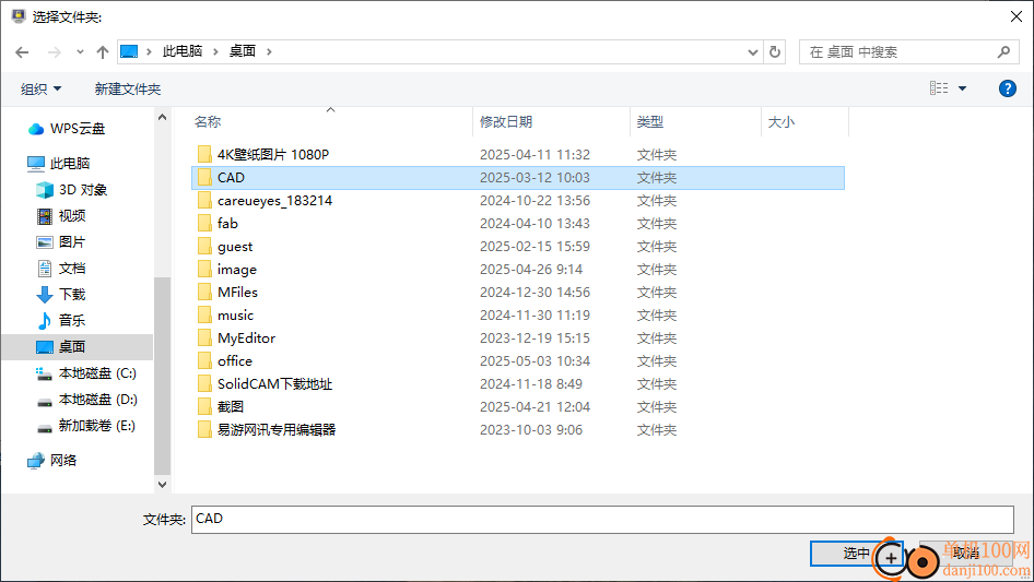 VovSoft Hide Files(文件加密隱藏工具)