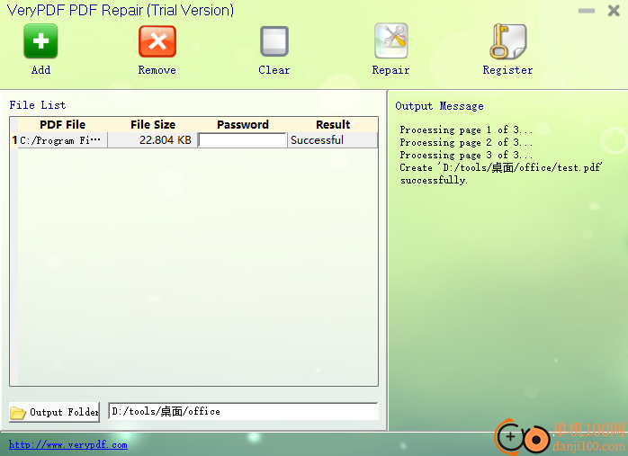 VeryPDF PDF Repair(PDF修复工具)
