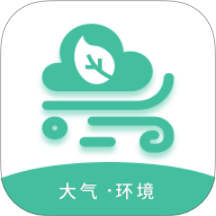 园区大气环境智慧综合管理软件 v1.4