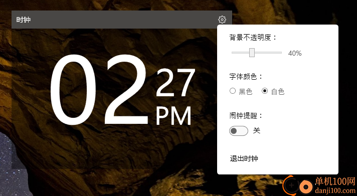 微软必应壁纸