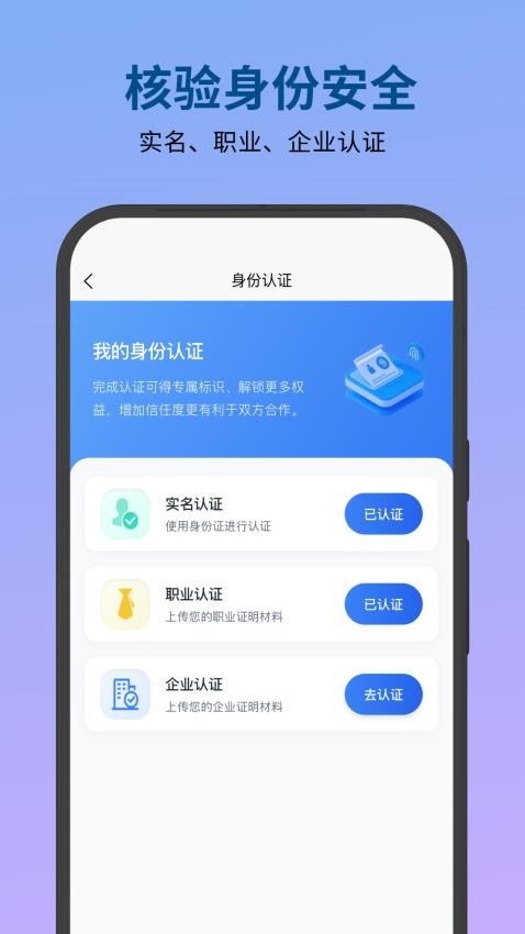 必集客最新版v1.0.1(1)