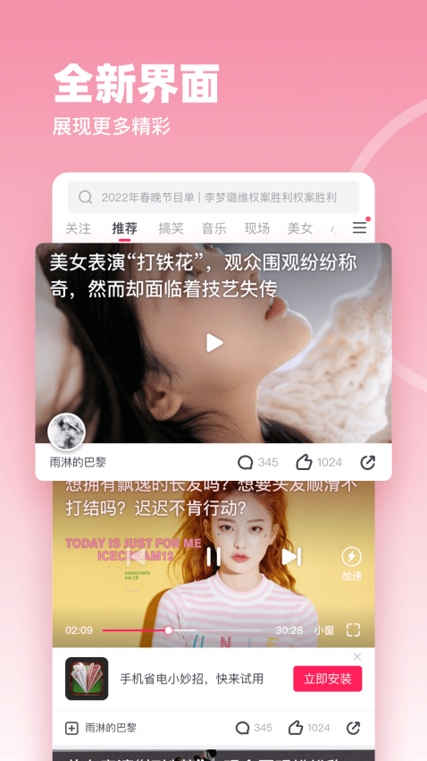 波波視頻2025最新版v22.0.10 1