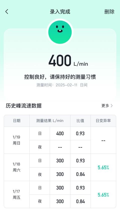 呼愈APP最新版v1.0.0 2