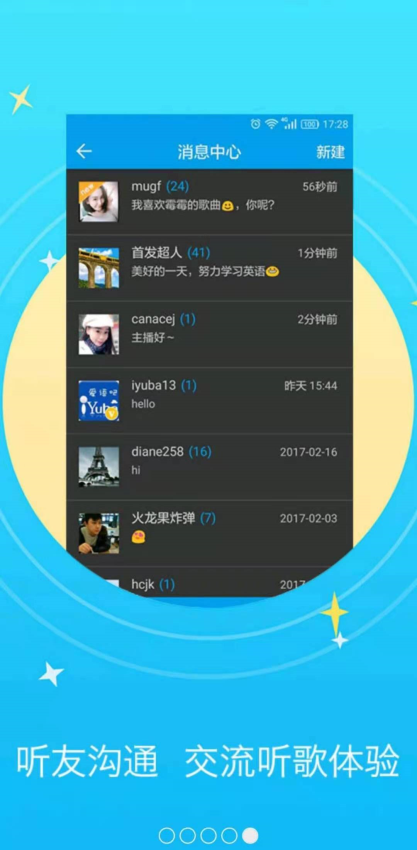 聽歌學英語手機版v10.7.4255 5