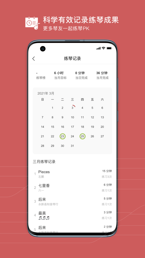 有譜么最新版v3.45a 1