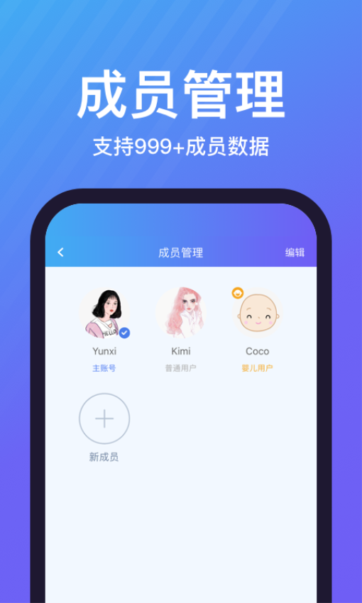 樂輕軟件v1.5.0.0 1