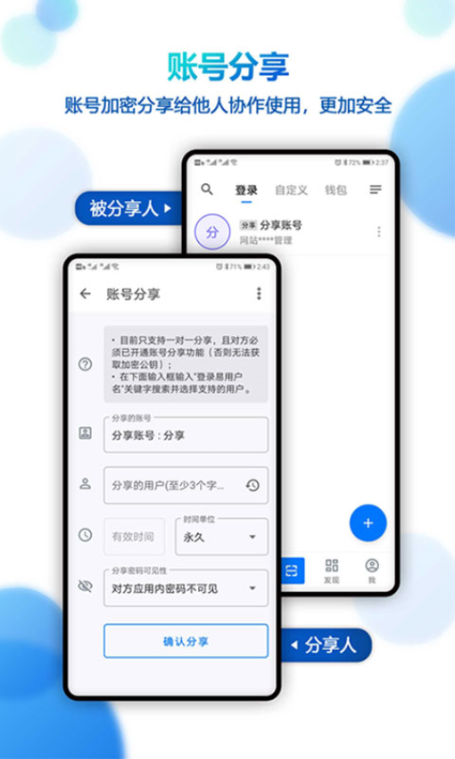 登錄易享源v3.20.4_0522 3