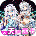 无双战纪手游 v1.0.1