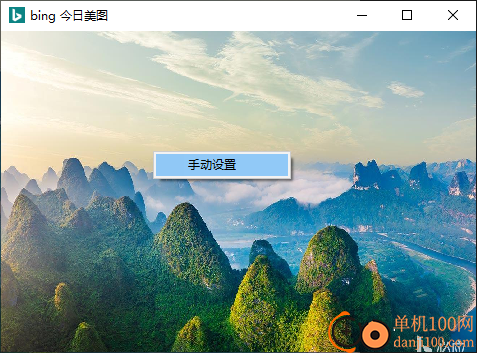 bing今日美图