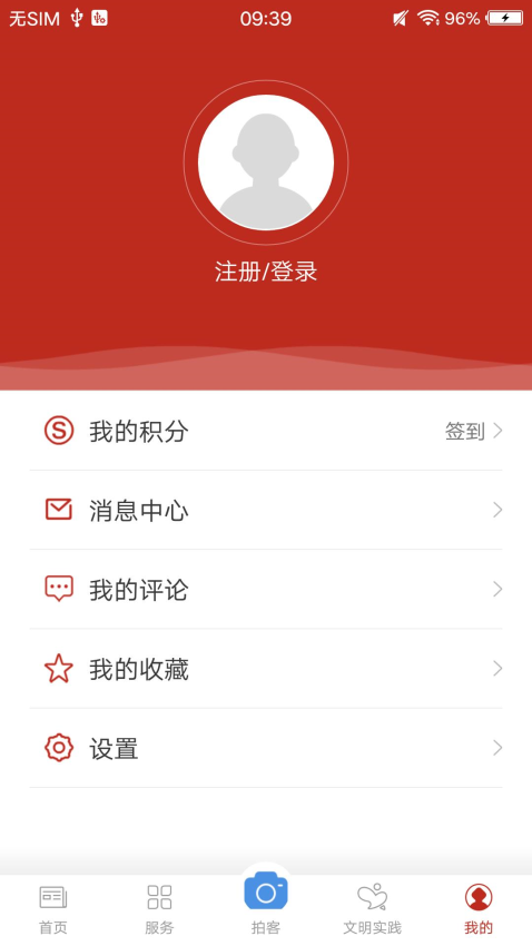 今日宜州新闻v2.2.1(1)
