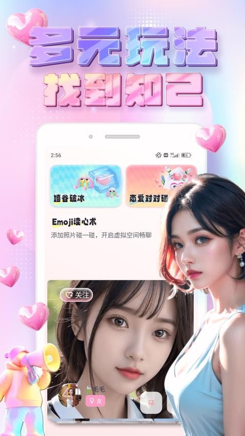 趣洽手机版