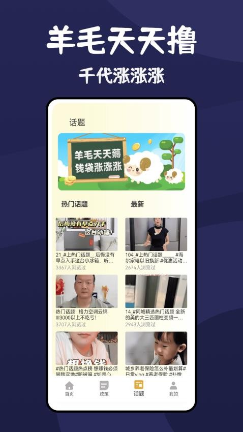 汇旺最新版