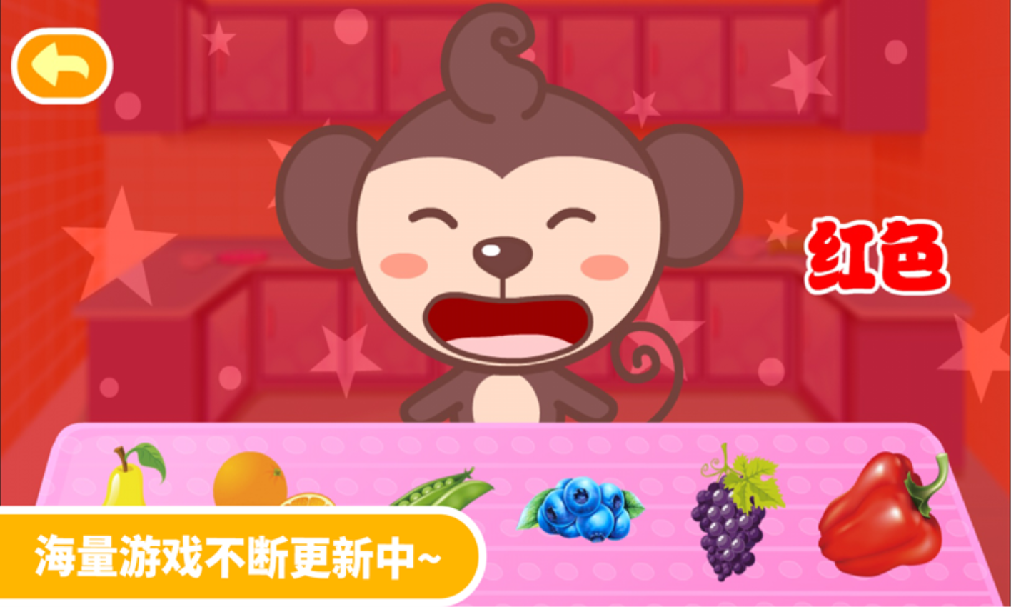 多多學本領軟件