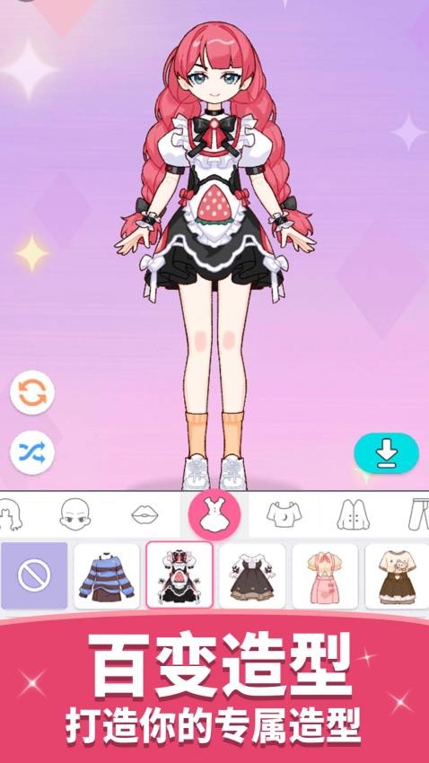 公主的秘密秀游戏v1.0.0 5