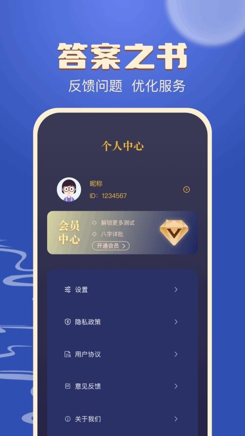 手相图解手机版