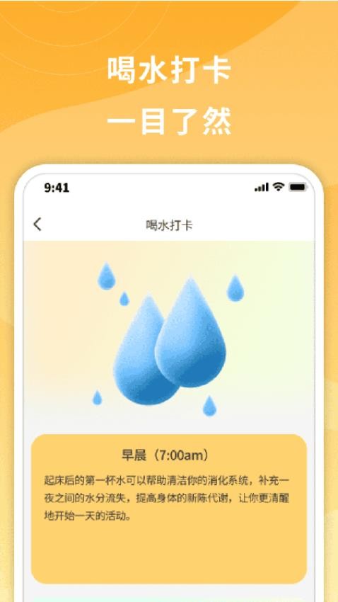 灵创文档大师手机版v1.0.0 1