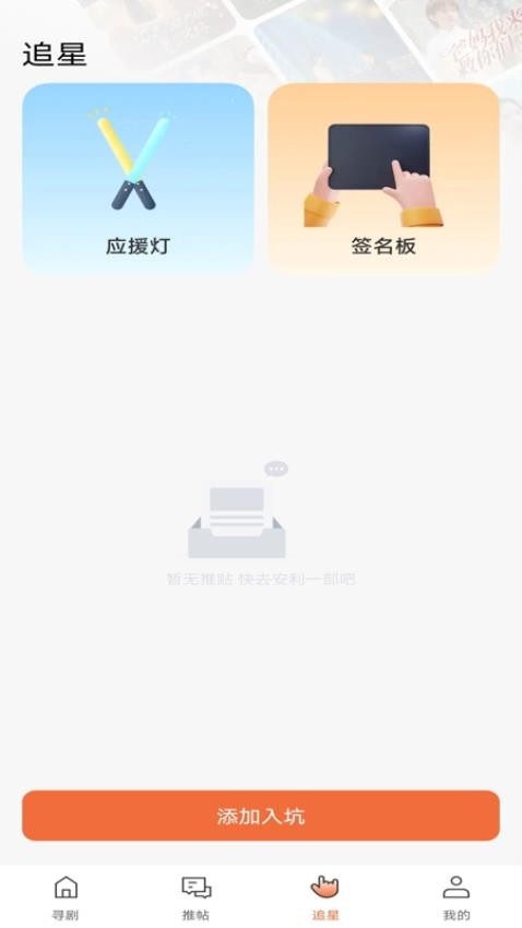 推剧切片助手免费版v1.0.0 2