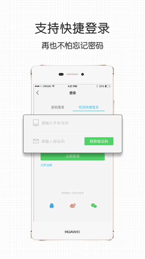 宿松論壇手機版v5.4.0.5 1