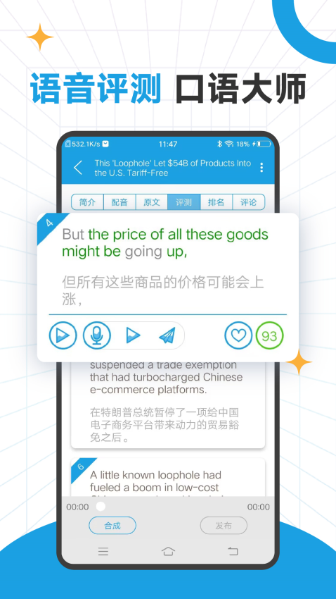 CNN英語appv1.3.4 1