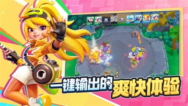 掷在四方游戏v0.47414 2