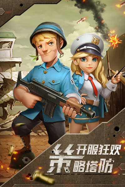 前方高能游戏v1.4008.00.175 5