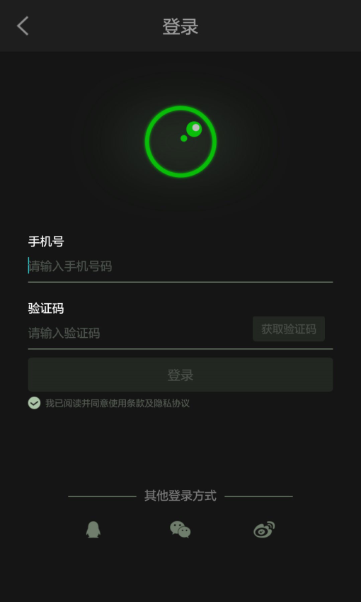 超級(jí)錄屏軟件v1.4.2.2 3