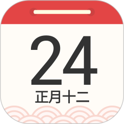 华夏万年历日历天气 v5.5.4