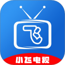 小飞电视剧追剧播放器手机版 v1.0