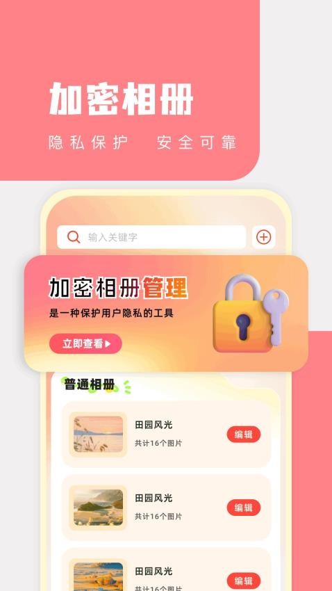 Acrobatpdf官方版v1.1 2