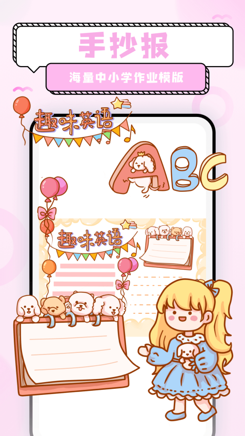 超萌鴨壁紙安卓版v1.6.9 5