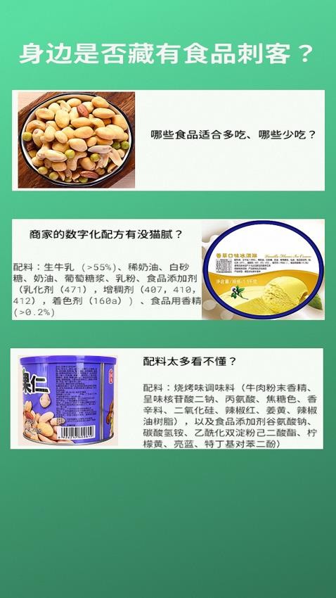乐食最新版v1.0.4(4)