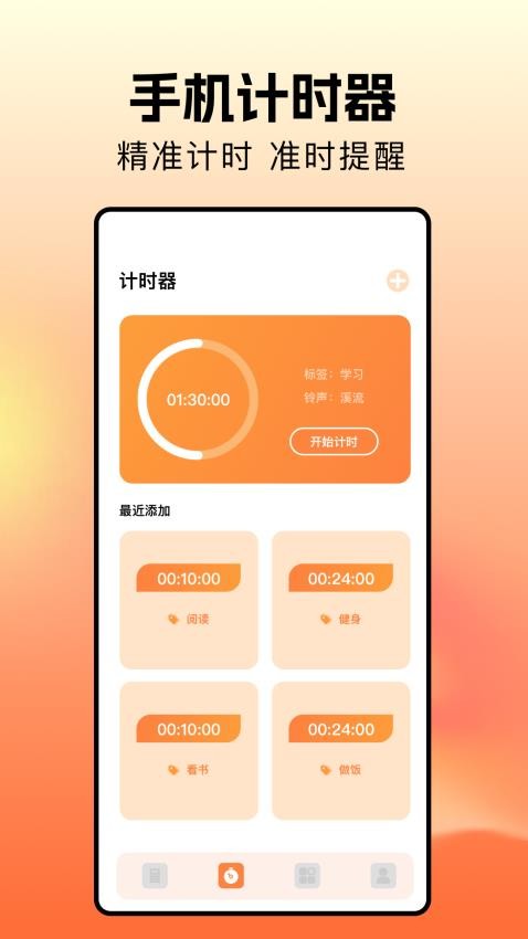 我的计算机最新版v1.4 3